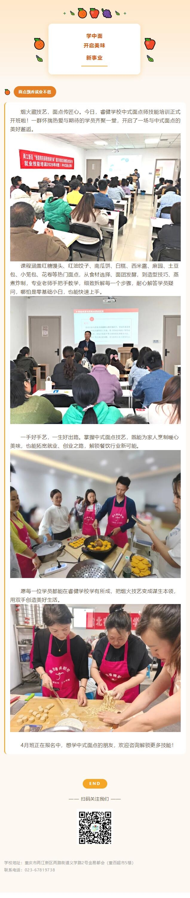 QQ截图20260324180743.jpg