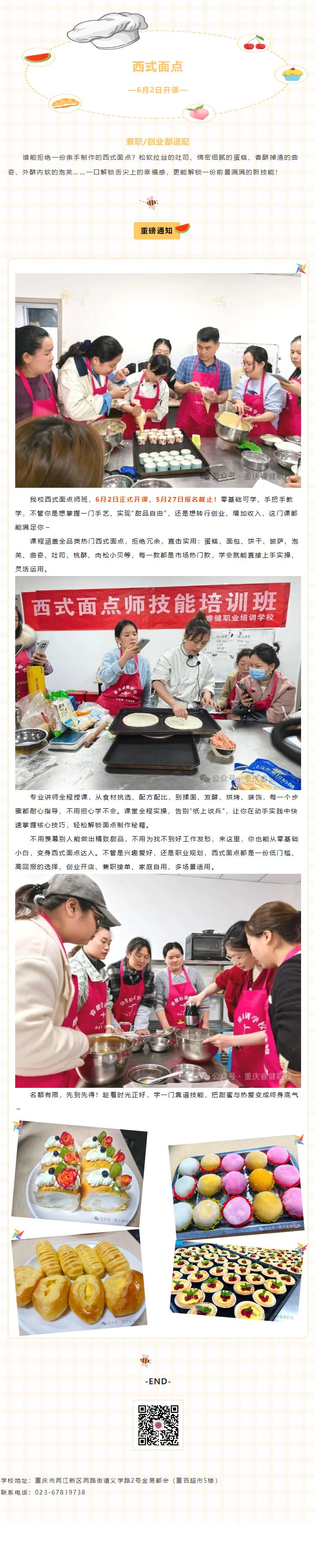 QQ截图20260518180849.jpg