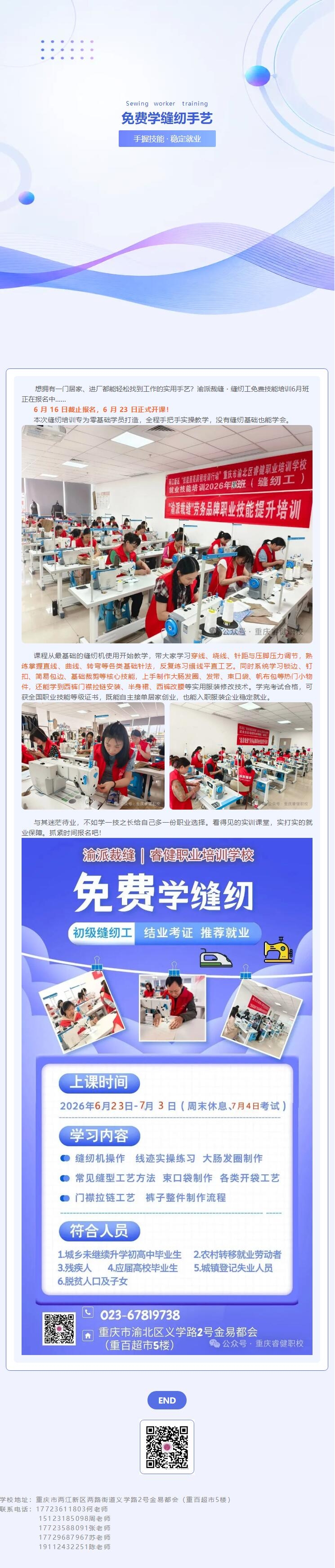 QQ截图20260614161755.jpg