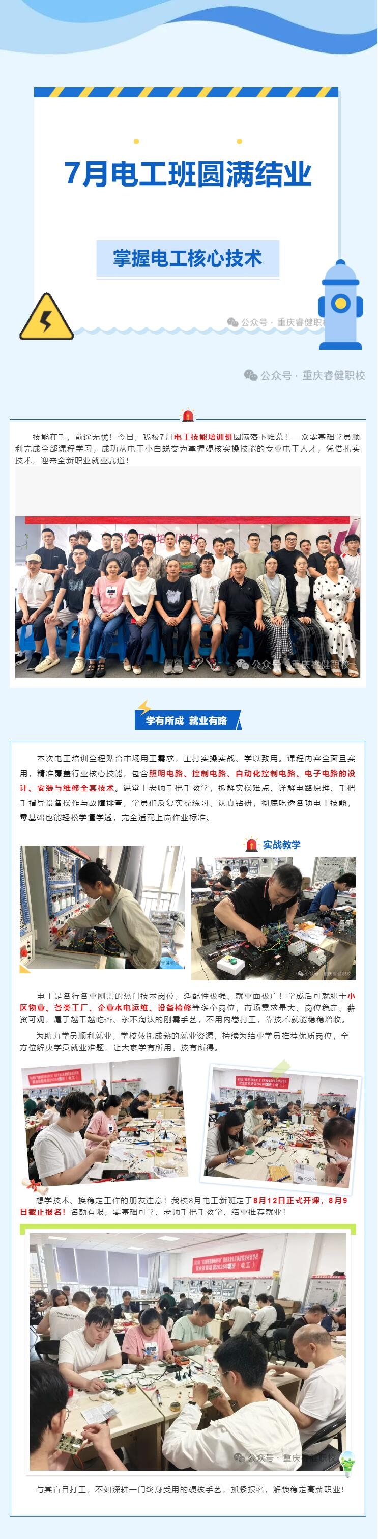 QQ截图20260720173647.jpg