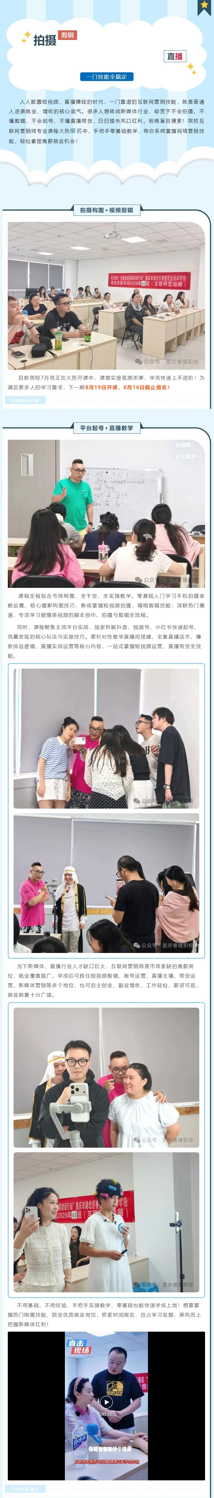 QQ截图20260724170549.jpg