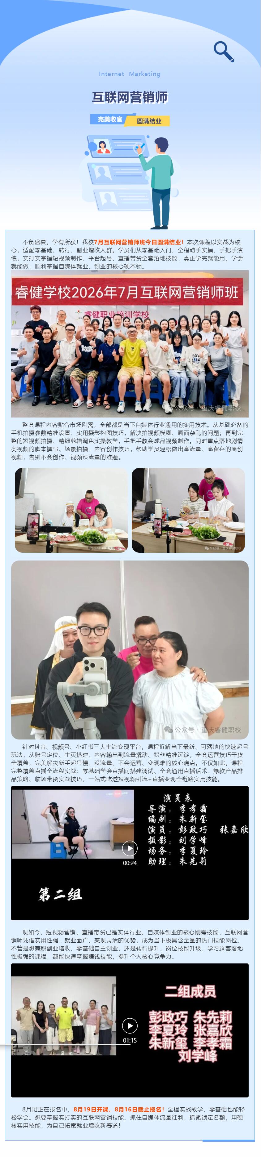 QQ截图20260728160428.jpg