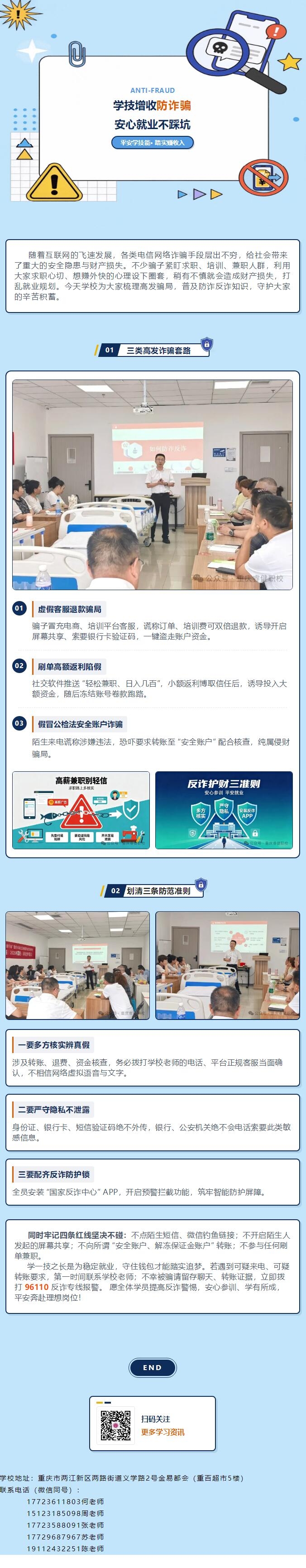 QQ截图20260806161443.jpg