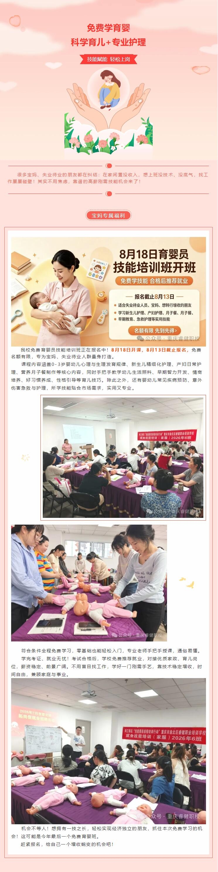 QQ截图20260808171709.jpg